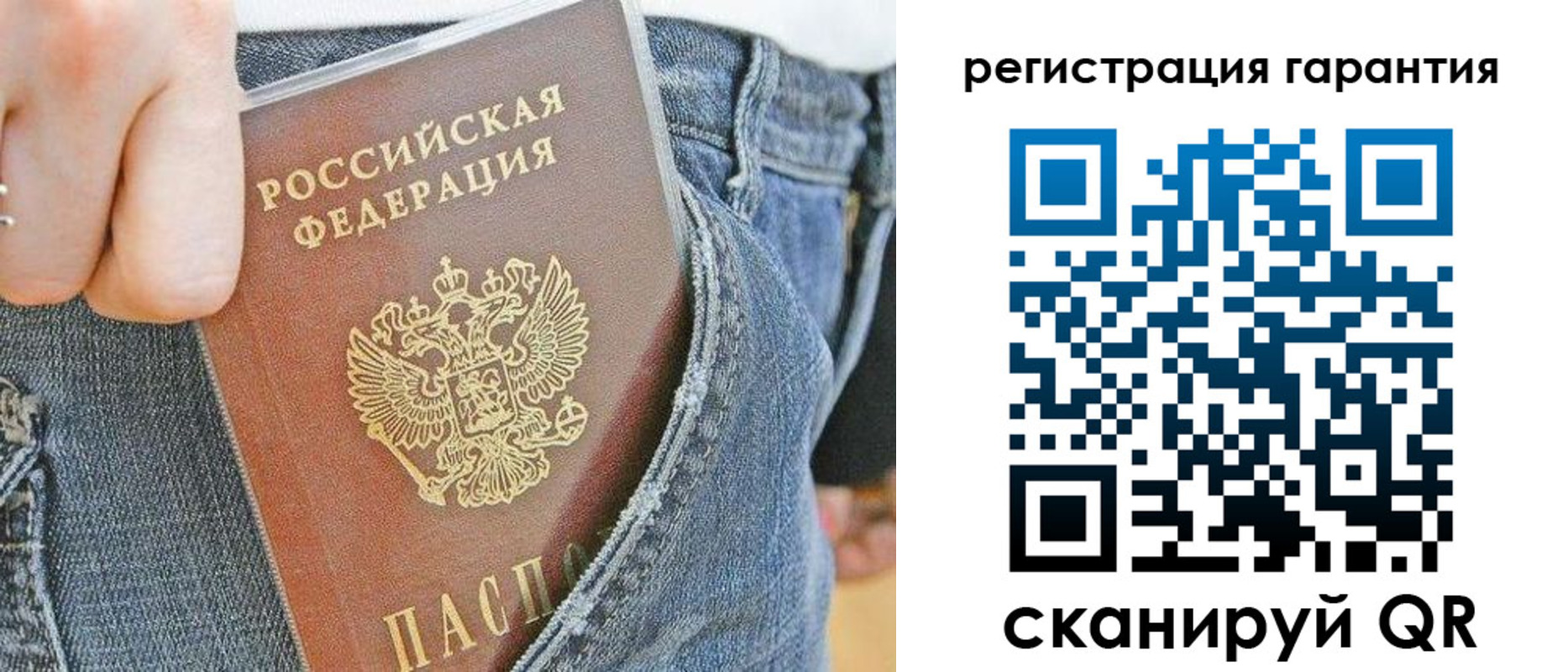 регистрация в Собинке
