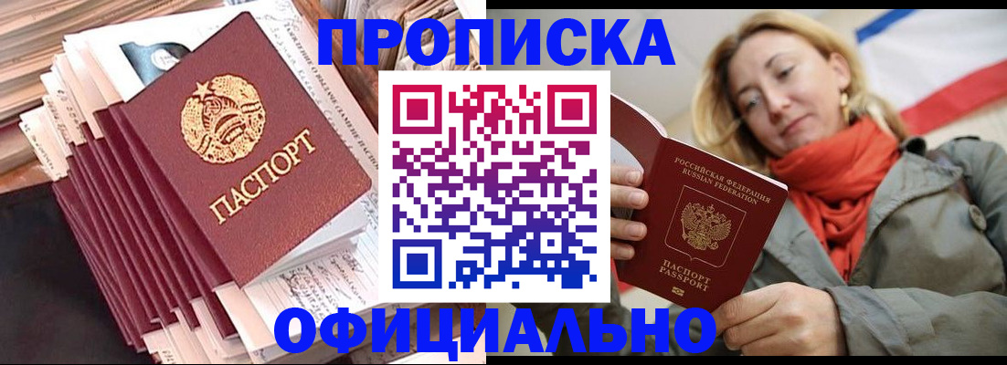 найти адрес прописки в Собинке